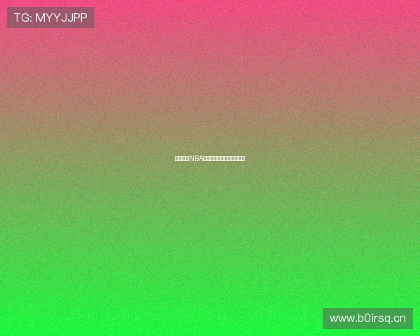 免费观看NBA比赛的软件推荐与选择指南